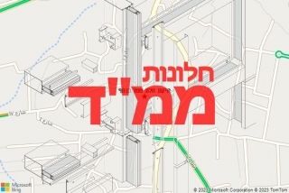 חלון ממד בנחף - תיקון חלון ממד בנחף