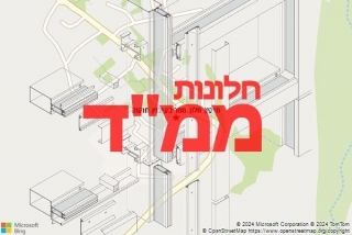 חלון ממד בקיבוץ חוקוק - תיקון חלון ממד בקיבוץ חוקוק