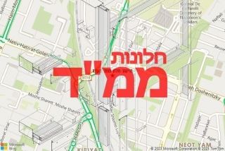 חלון ממד בעכו - תיקון חלון ממד בעכו