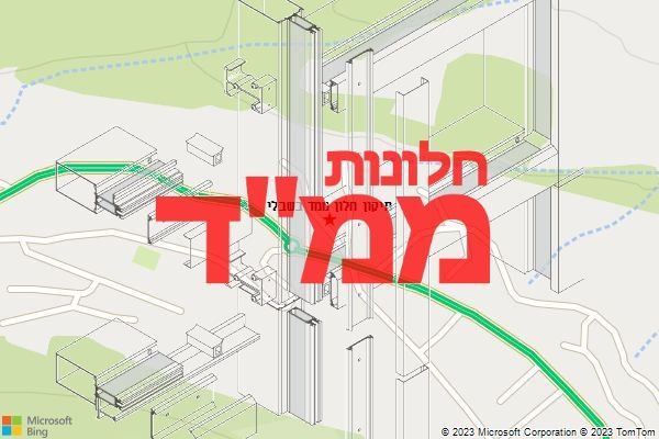 תיקון חלון ממד בשבלי