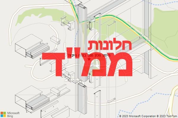 תיקון חלון ממד בנווה מיכאל