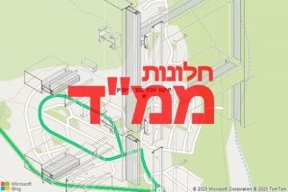 חלון ממד ביחדיו - תיקון חלון ממד ביחדיו