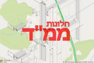 חלון ממד בקיבוץ גבעת עוז - תיקון חלון ממד בקיבוץ גבעת עוז