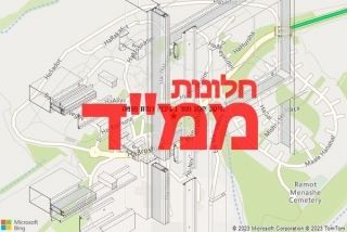 חלון ממד בקיבוץ רמות מנשה - תיקון חלון ממד בקיבוץ רמות מנשה