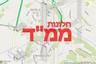 חלון ממד ברכסים - תיקון חלון ממד ברכסים