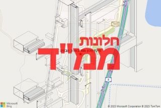  במושב הבונים - תיקון חלון ממד במושב הבונים