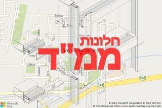  בבני דרור - תיקון חלון ממד בבני דרור