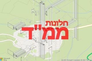  בקיבוץ בית אורן - תיקון חלון ממד בקיבוץ בית אורן