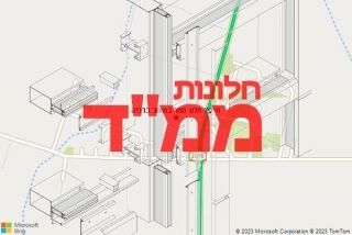 חלון ממד במושב ברכיה - תיקון חלון ממד במושב ברכיה