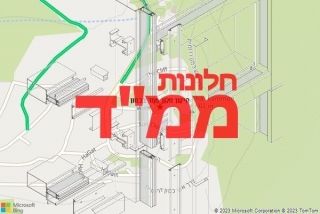 חלון ממד בכמון - תיקון חלון ממד בכמון