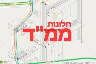  בבני עטרות - תיקון חלון ממד בבני עטרות