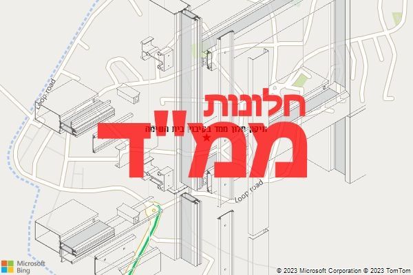 תיקון חלון ממד בקיבוץ בית השיטה