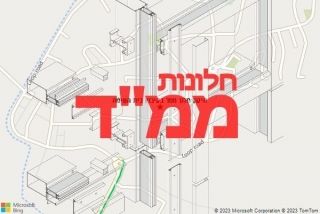  בקיבוץ בית השיטה - תיקון חלון ממד בקיבוץ בית השיטה