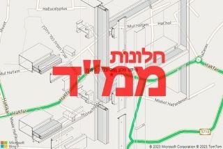 חלון ממד בכפר ויתקין - תיקון חלון ממד בכפר ויתקין