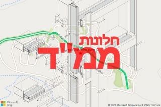 חלון ממד בקדר - תיקון חלון ממד בקדר