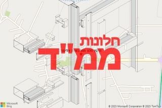 חלון ממד בשדה אליעזר - תיקון חלון ממד בשדה אליעזר