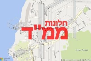 חלון ממד במכמורת - תיקון חלון ממד במכמורת