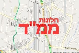  בבאקה אל גרביה - תיקון חלון ממד בבאקה אל גרביה