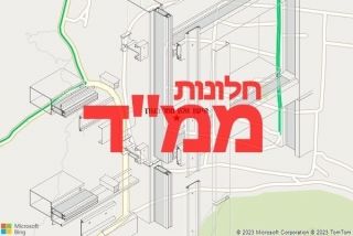 חלון ממד בגורן - תיקון חלון ממד בגורן