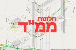 חלון ממד בעין ורד - תיקון חלון ממד בעין ורד