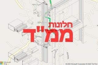 חלון ממד בגדיידה - תיקון חלון ממד בגדיידה