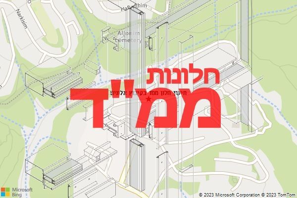 תיקון חלון ממד בקיבוץ אלונים