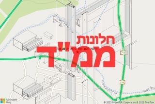 חלון ממד בכעביה טבאש - תיקון חלון ממד בכעביה טבאש