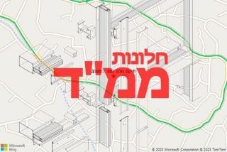 חלון ממד בטמרה - תיקון חלון ממד בטמרה