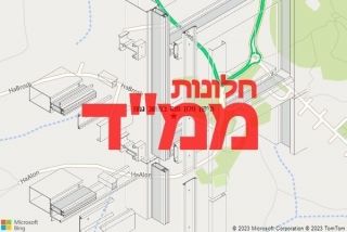 חלון ממד במושב גמזו - תיקון חלון ממד במושב גמזו