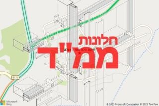 חלון ממד באשרת - תיקון חלון ממד באשרת