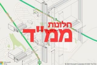 חלון ממד במחולה - תיקון חלון ממד במחולה
