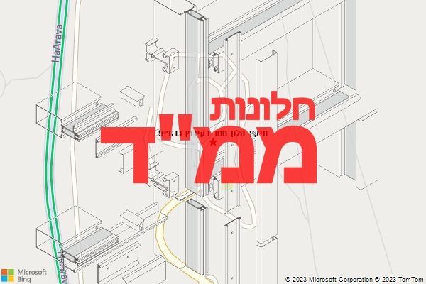תיקון חלון ממד בקיבוץ גרופית תיקון חלון ממד בקיבוץ גרופית