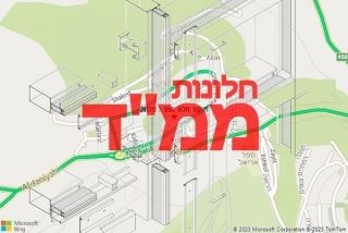 חלון ממד בטלמון - תיקון חלון ממד בטלמון