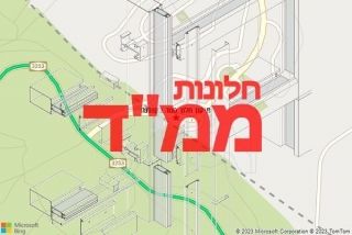 חלון ממד בסנסנה - תיקון חלון ממד בסנסנה