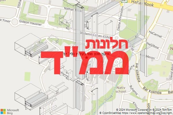 תיקון חלון ממד בקיבוץ גליל ים