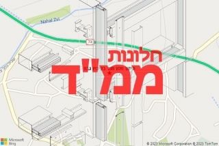 חלון ממד בקיבוץ גבת - תיקון חלון ממד בקיבוץ גבת