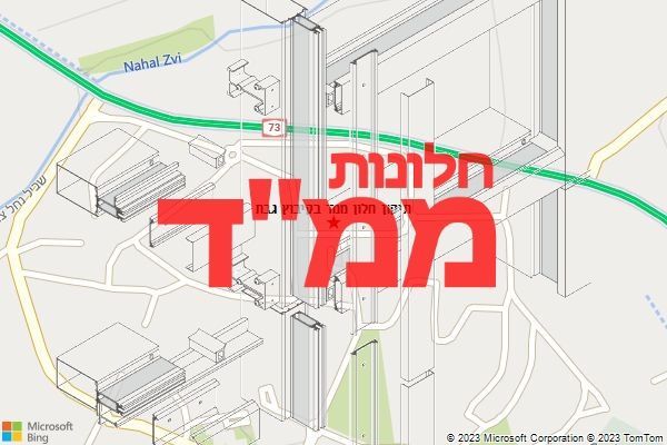 תיקון חלון ממד בקיבוץ גבת