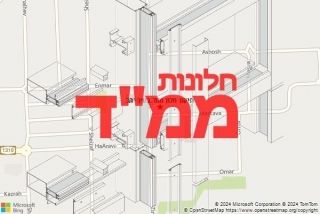  בעין יהב - תיקון חלון ממד בעין יהב