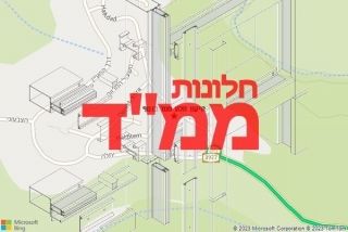 חלון ממד בנטף - תיקון חלון ממד בנטף