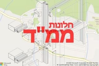 חלון ממד בקיבוץ צרעה - תיקון חלון ממד בקיבוץ צרעה