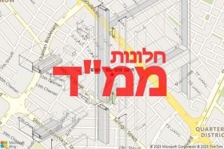  במשהד - תיקון חלון ממד במשהד