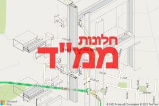 חלון ממד בעין שריד - תיקון חלון ממד בעין שריד