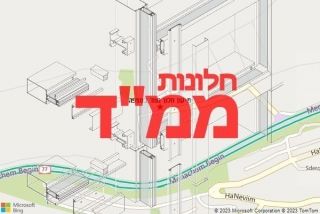 חלון ממד במצפה - תיקון חלון ממד במצפה