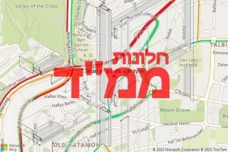  בקריית שמואל - תיקון חלון ממד בקריית שמואל