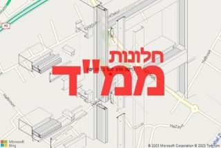 חלון ממד בנווה ימין - תיקון חלון ממד בנווה ימין