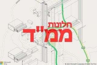 חלון ממד במצדות יהודה - תיקון חלון ממד במצדות יהודה