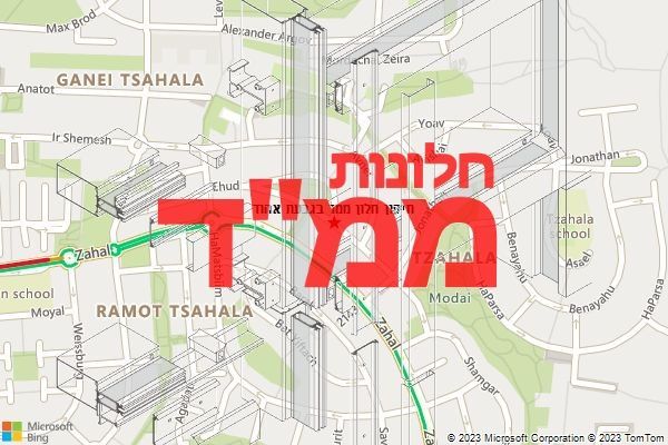 תיקון חלון ממד בגבעת אהוד תיקון חלון ממד בגבעת אהוד