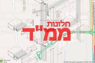  בחריש - תיקון חלון ממד בחריש