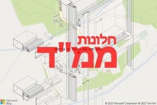  בקיבוץ כפר גליקסון - תיקון חלון ממד בקיבוץ כפר גליקסון