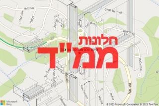 חלון ממד בגבעת אלה - תיקון חלון ממד בגבעת אלה
